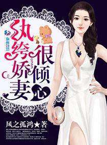 纨绔娇宠重生无错完整版