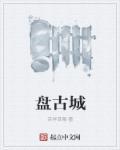 盘古城姚军老师大写意山水