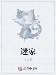 迷家小姐姐第一季日语版什么时候开播