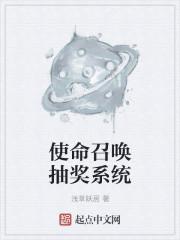 使命召唤抽奖价钱