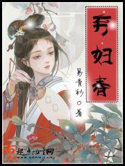 农门春归晋江