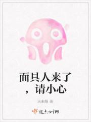 面具人logo