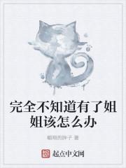 不知道接下来该怎么办