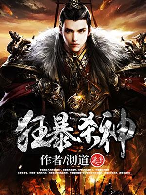 三国杀神吕布狂暴