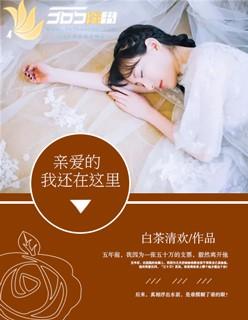 亲爱的我在这里等着你是啥歌