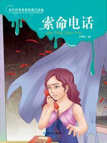 索命call in电影在线观看