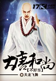 傲慢与偏见西西弗书店