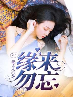 缘来非诚勿扰电视剧