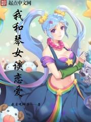 女的和女的谈恋爱正常吗