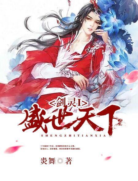 剑灵世界官网正版