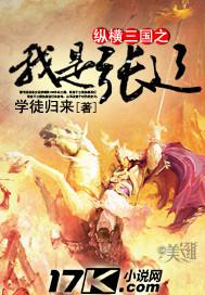 天才高手在都市下部