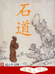 食道癌早期能治好吗