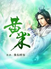 黄梅天一般是几月份