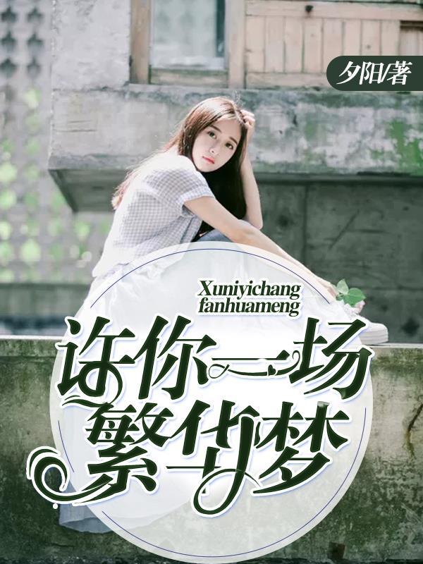 横推 从拔刀开始