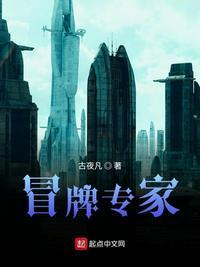 秦时罗网人免费阅读全文无弹窗