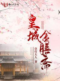 金膳坊生物科技有限公司怎么样
