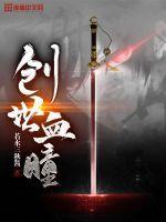 创世噬神在哪里