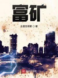 富硒片的作用及功能主治