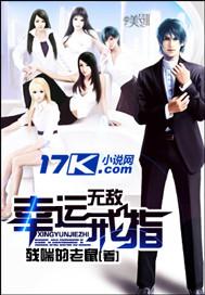 qq华夏无敌戒指