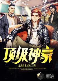 林云免费阅读全部章节