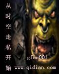 魔兽争霸单人图