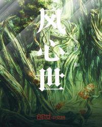 小蘑菇安折漫画免费下拉式