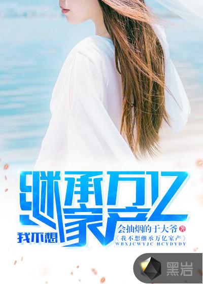 超级人生陈平江婉全文免费阅读最新