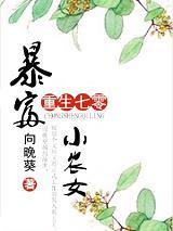 首长的军医媳妇