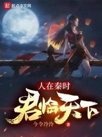 人在秦朝已是渭水之灵