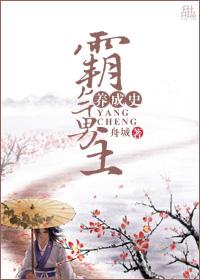 男主超级霸气的