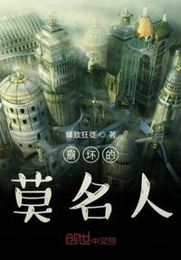 崩坏三人物百科