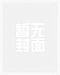 全球高武主角金手指