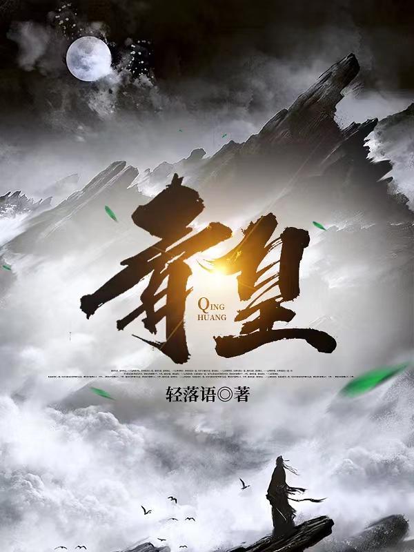 青色鼻涕是什么症状