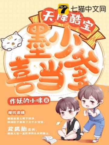 林浅尹墨然正版免费阅读