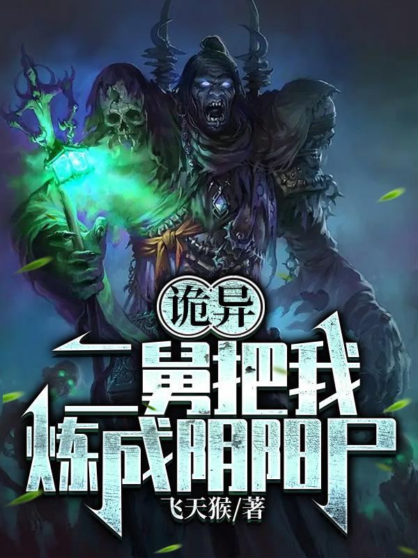 二舅是骂人的意思吗?