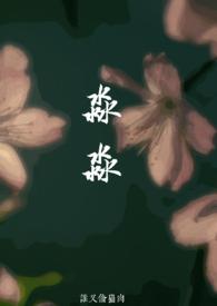 淼淼父女nh笔趣阁