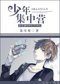 差生的自我评价100字