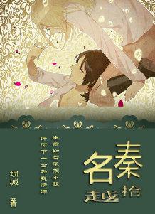 我的女友很有钱gl全文阅读