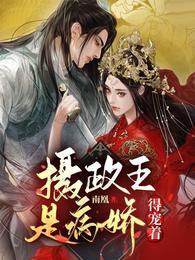 得宠着无广告