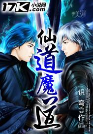 特种兵之军医系统超级皮卡丘