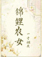 锦鲤农女逆袭了宋九