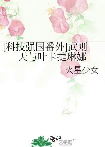 武则天vs