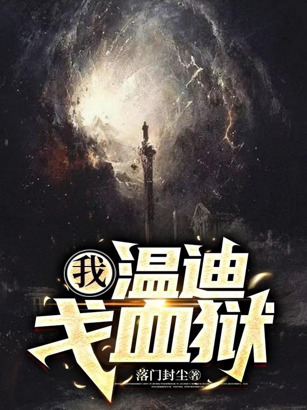 明日孤舟成独往指什么生肖