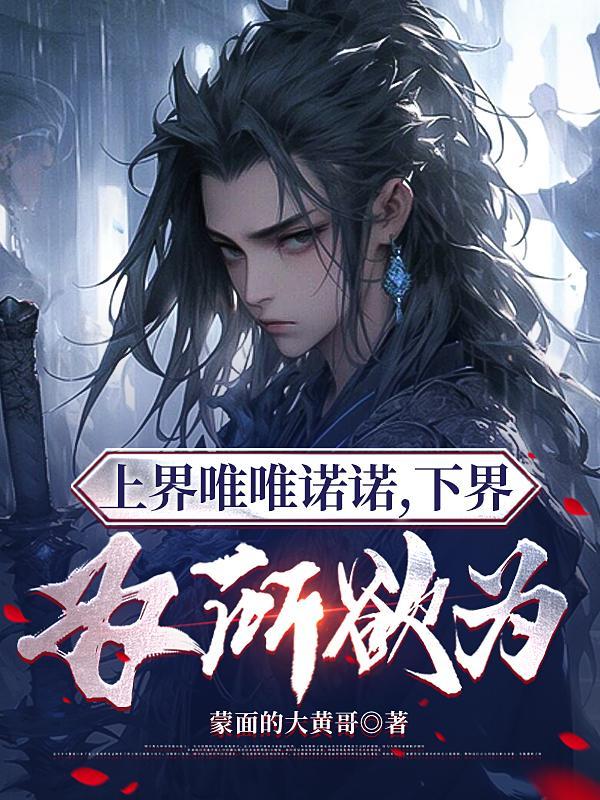 上界和下界的区别