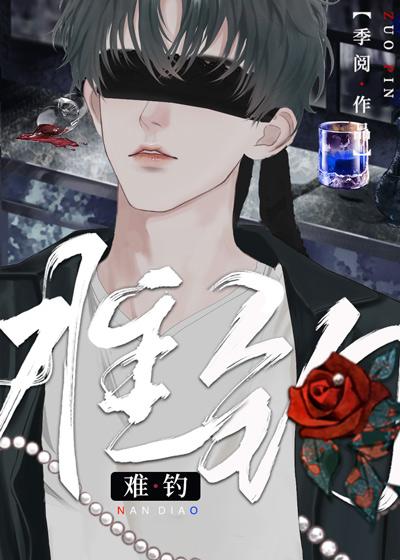 清明前后鱼为什么难钓