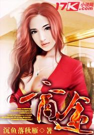 商途崛起罗云川