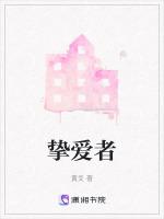 颦笑终难萦心