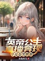 华夏卷哭世界 川崎重机车