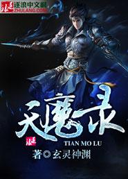 十万伏特电死你by