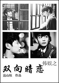 娱乐圈双向暗恋bl